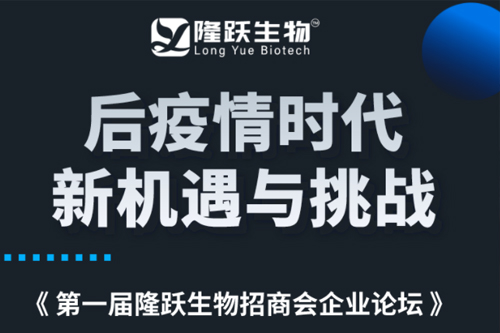 会议预告 | 后疫情时代新机遇与挑战并存，如何破局？